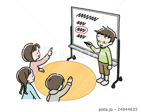 議論のイラスト素材