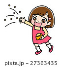 子供と行事 2月 節分のイラスト素材