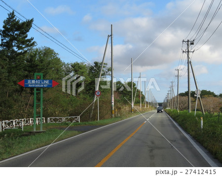 北緯42度線の写真素材