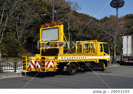 道路維持作業車 黄色の写真素材