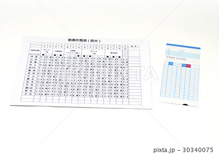 シフト シフト表 勤怠 勤務の写真素材
