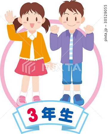 小学3年生女の子のイラスト素材