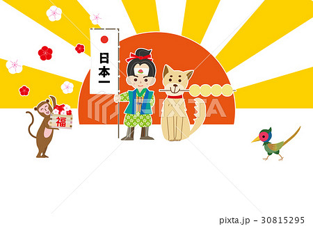 桃太郎 犬 猿 雉のイラスト素材