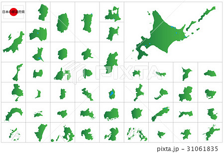 日本地図 日本 地図 都道府県のイラスト素材