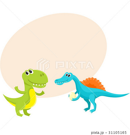 スピノサウルスのイラスト素材