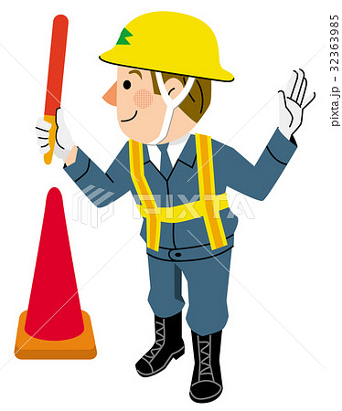 交通誘導員のイラスト素材