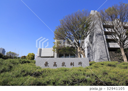 SD別冊 空間と象徴 最高裁判所庁舎における建築構想の展開 空間と象徴―最高裁判所庁舎における建築構想の展開 (1975年) (SD