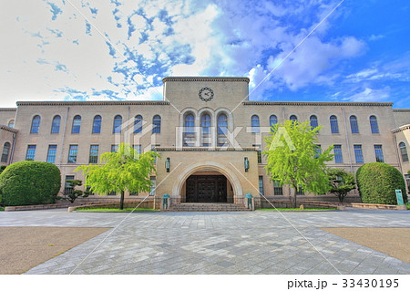 神戸大学の写真素材