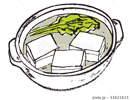 湯豆腐のイラスト素材