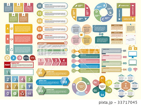インフォグラフィックスのイラスト素材
