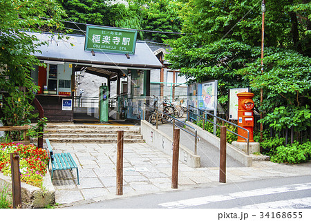 極楽寺駅の写真素材