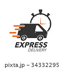 Express delivery icon concept.のイラスト素材 [39856563] - PIXTA