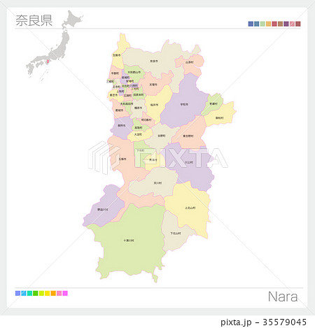 奈良県 奈良 地図 市町村のイラスト素材