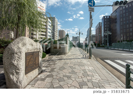 三吉橋 みよしばし みよし橋 橋の写真素材