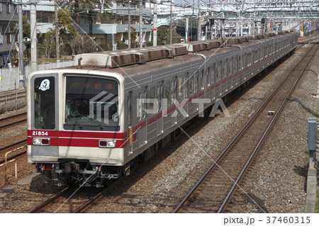 帝都高速度交通営団の写真素材 - PIXTA