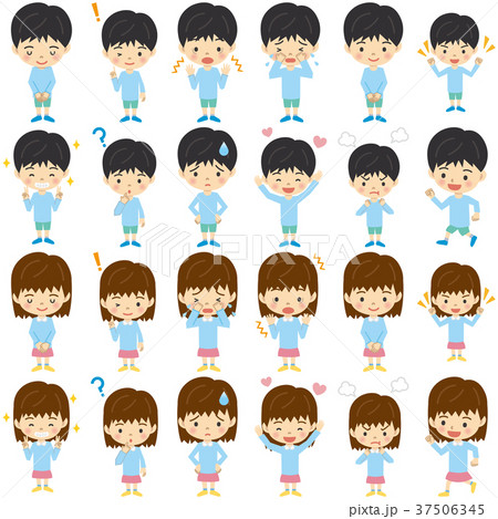 辛い顔のイラスト素材 Pixta