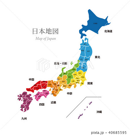 北陸地方 日本列島 日本地図 日本のイラスト素材