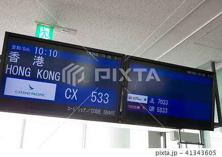 中部国際空港 セントレア 電光掲示板 行き先表示板の写真素材