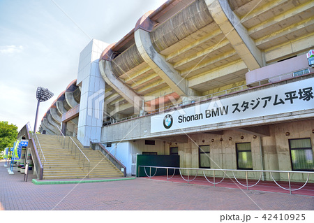 平塚 競技場 スタジアム 夏の写真素材