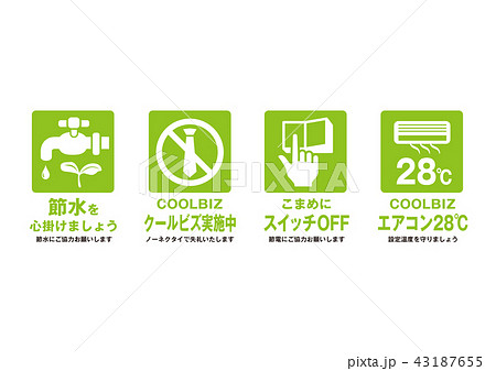 エコマークのイラスト素材