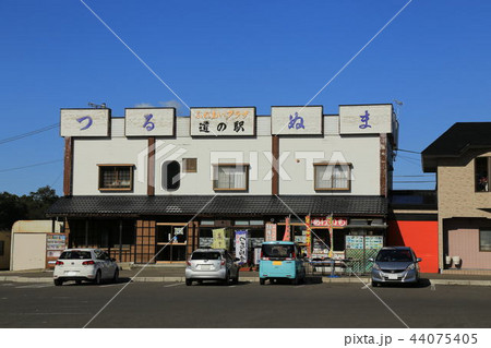 道の駅 北海道 浦臼町 つるぬまの写真素材