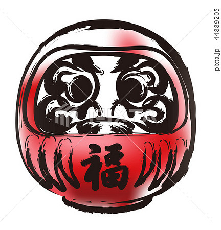だるま 福 開運 達磨のイラスト素材