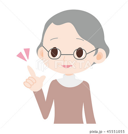 おばあちゃん お婆さん お婆ちゃん おばあさん メガネのイラスト素材