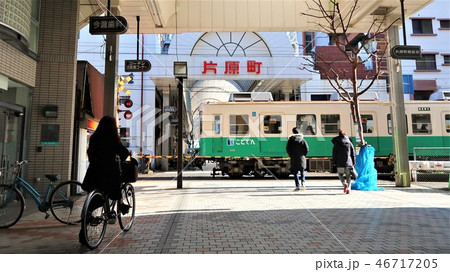 片原町商店街の写真素材