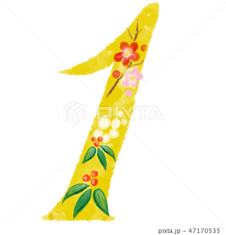 カレンダー用数字のイラスト素材 カレンダー用数字のイラスト素材