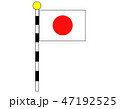 祝日の旗のイラスト素材