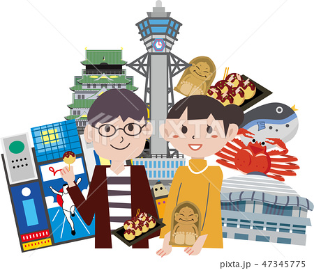 道頓堀のイラスト素材集 ピクスタ