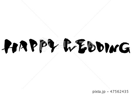 英語 Happy Wedding 大文字の写真素材