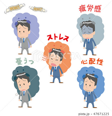 憂鬱のイラスト素材