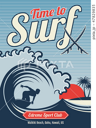 ハワイ サーフィンのイラスト素材