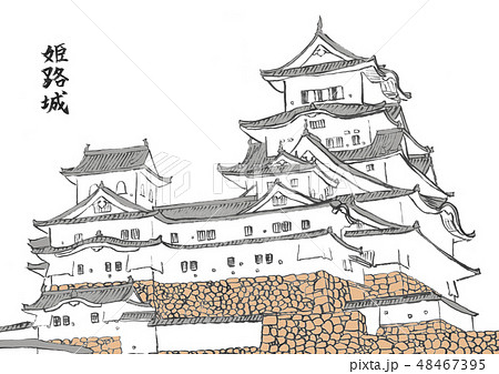 姫路城のイラスト素材集 ピクスタ
