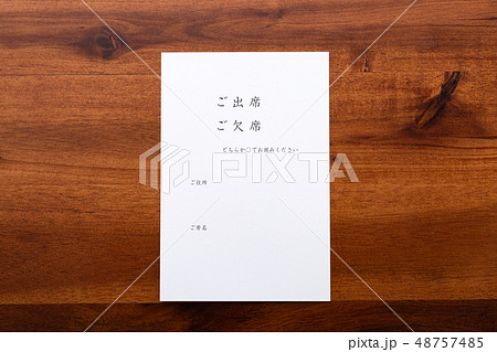 返信はがきの写真素材 , PIXTA