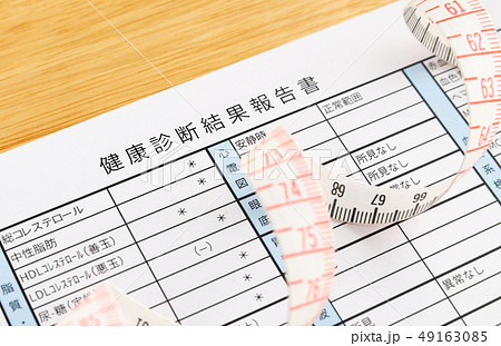 診断書の写真素材