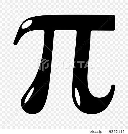 円周率 数字の写真素材 円周率 数字の写真素材