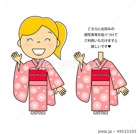 カオナシのイラスト素材