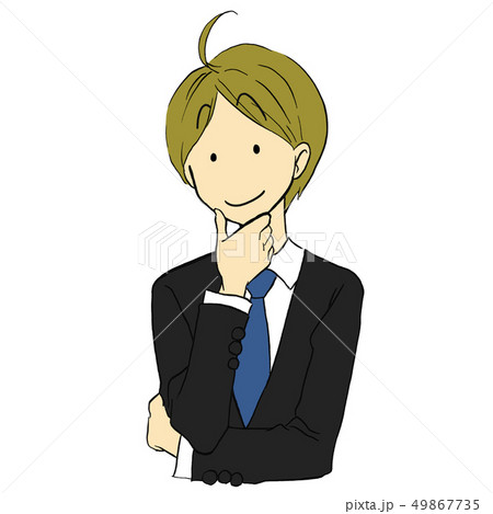 へぇーのイラスト素材