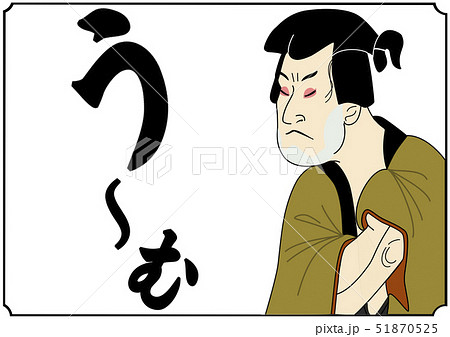 言葉入りのイラスト素材 言葉入りのイラスト素材