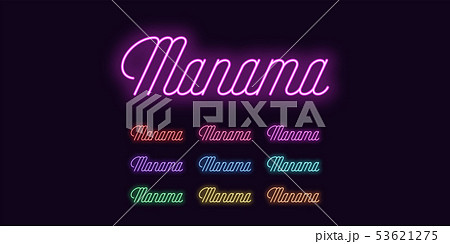 名前のイラスト素材