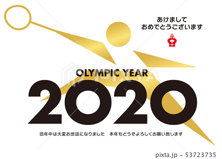 無料ダウンロードオリンピック 東京 五輪マーク イラスト ディズニー画像のすべて