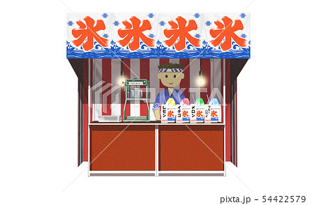 かき氷屋 お祭り屋台のイラスト素材