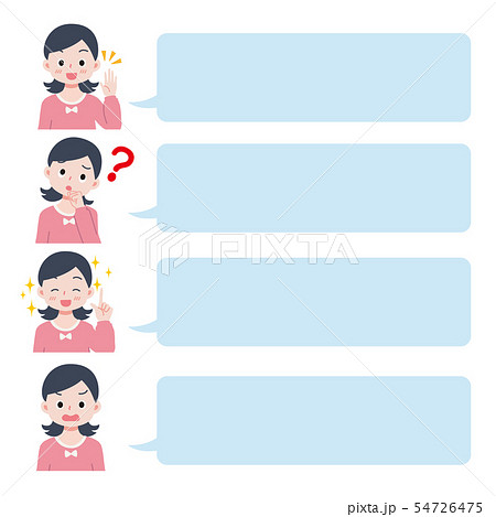 セリフのイラスト素材