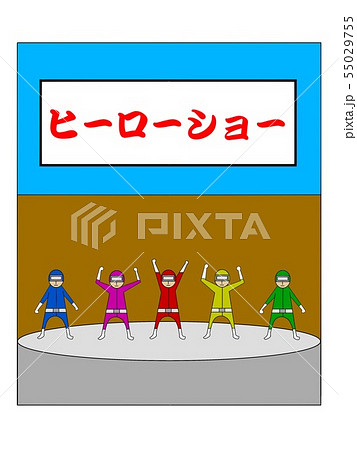 5人組のイラスト素材