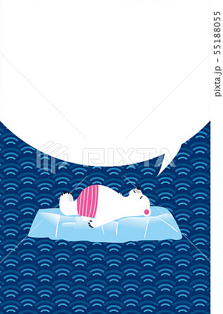 流氷のイラスト素材