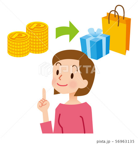 景品のイラスト素材