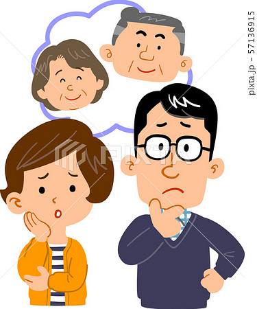 両親について悩む夫婦の上半身イラストのイラスト素材
