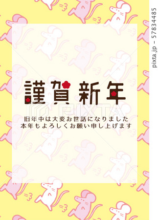 鼠 ベクター シュール 子年のイラスト素材